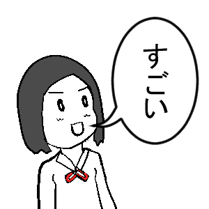 なんでもトークン